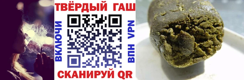 Цена Улан-Удэ Канабис A PVP МДМА Меф ГАШИШ