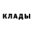 Кодеиновый сироп Lean Purple Drank Whity Dary