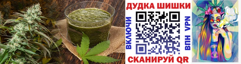 Cannafood марихуана  как найти   Улан-Удэ 