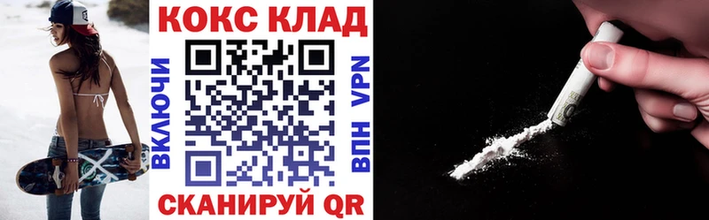 COCAIN Боливия  наркошоп  Улан-Удэ 