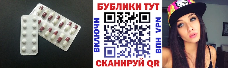 ЭКСТАЗИ TESLA  omg ссылка  Улан-Удэ 