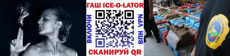 ГАШ убойный  OMG ссылка  Улан-Удэ 