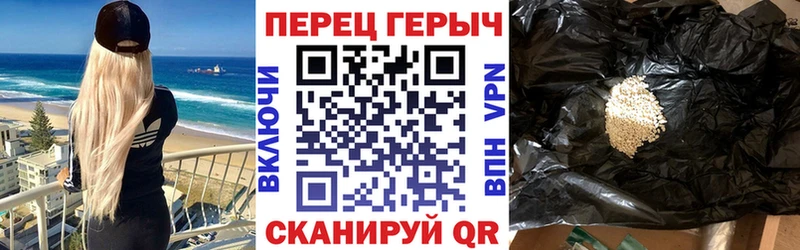 площадка формула  наркотики  Улан-Удэ  ГЕРОИН хмурый 