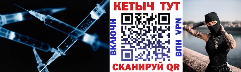 где продают Улан-Удэ КЕТАМИН VHQ