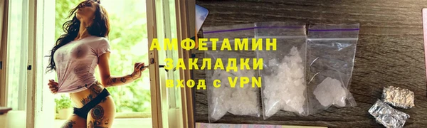 MESCALINE Богородск