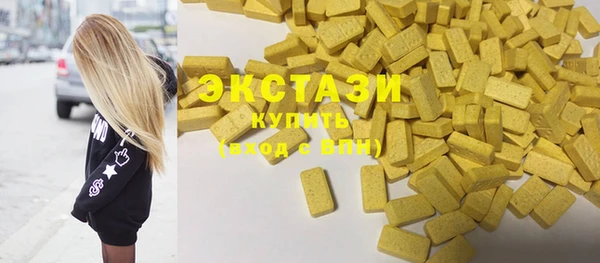 метадон Богородицк