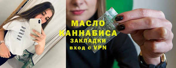 метадон Богородицк