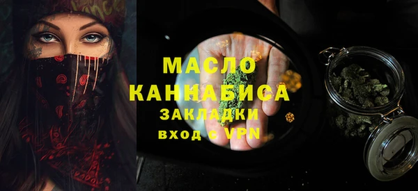 метадон Богородицк
