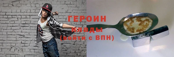 MESCALINE Богородск
