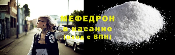 соль ск Богданович