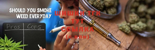 MESCALINE Богородск