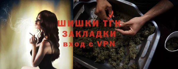 MESCALINE Богородск