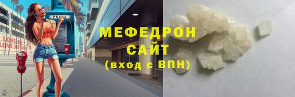 MESCALINE Богородск