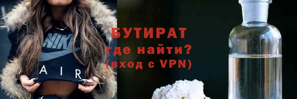 соль ск Богданович