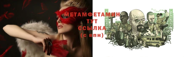 метадон Богородицк