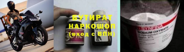 MESCALINE Богородск