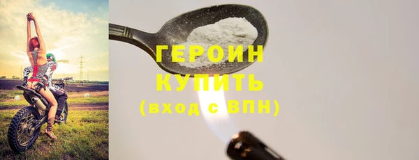 MESCALINE Богородск