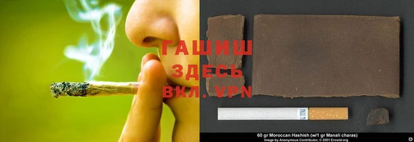 мдма Бородино