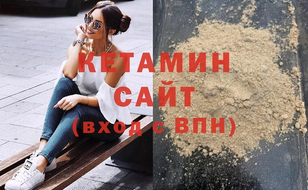 метадон Богородицк