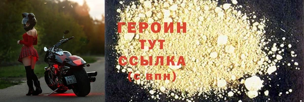 соль ск Богданович