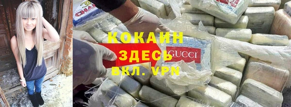 метадон Богородицк