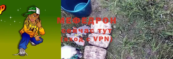 метадон Богородицк