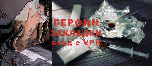 соль ск Богданович