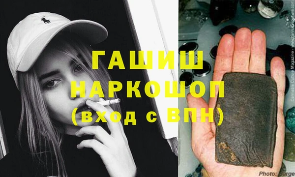 MESCALINE Богородск