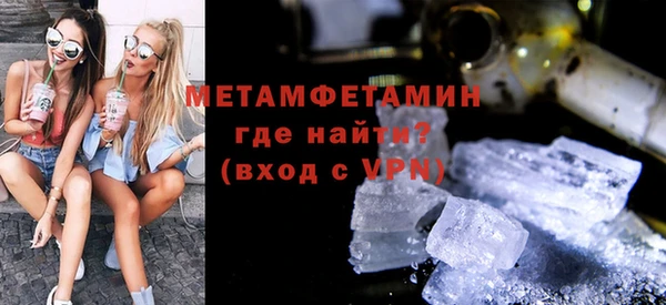 соль ск Богданович