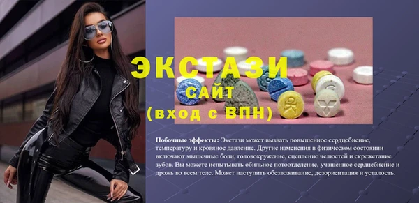 соль ск Богданович