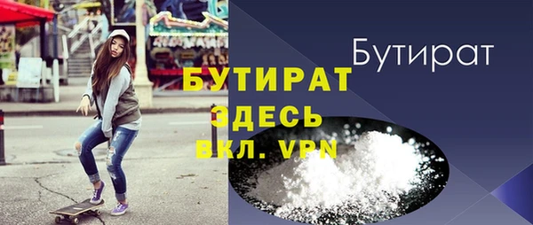 метадон Богородицк