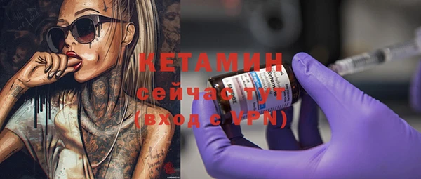 Альфа ПВП Бугульма