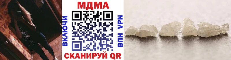 МДМА молли Улан-Удэ