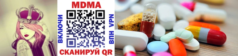 где можно купить   Улан-Удэ  MDMA молли 