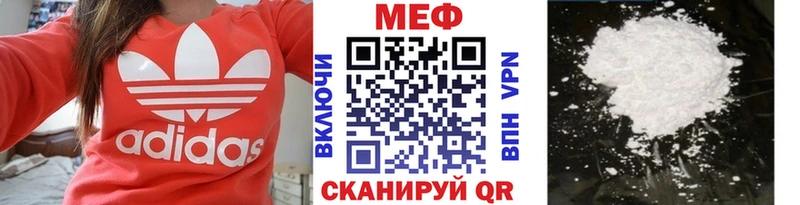 МЕФ кристаллы Улан-Удэ