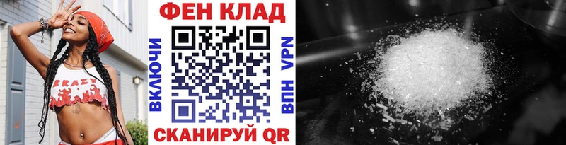 цена наркотик  площадка какой сайт  Первитин мет  Улан-Удэ 