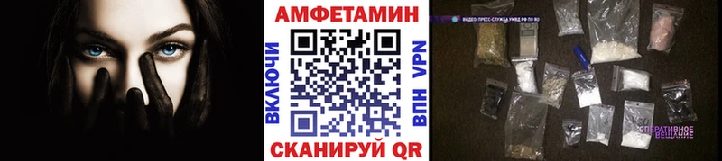 Метамфетамин мет Улан-Удэ