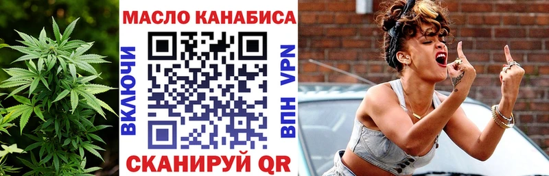 дарнет шоп  Улан-Удэ  ТГК вейп 