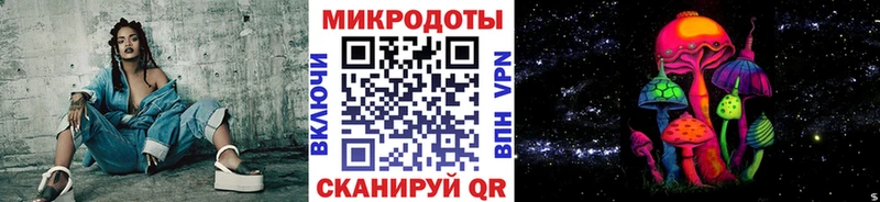 хочу наркоту Улан-Удэ Галлюциногенные грибы Magic Shrooms